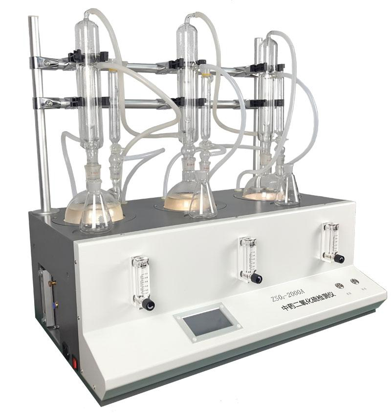 ZSO2-3000A三联二氧化硫检测仪