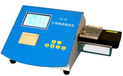 YD-20智能片剂硬度仪