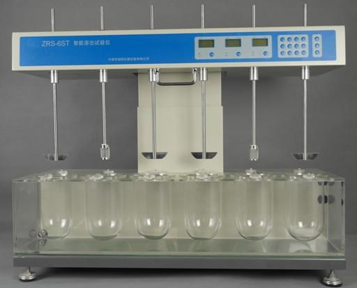 ZRS-6ST 溶出仪