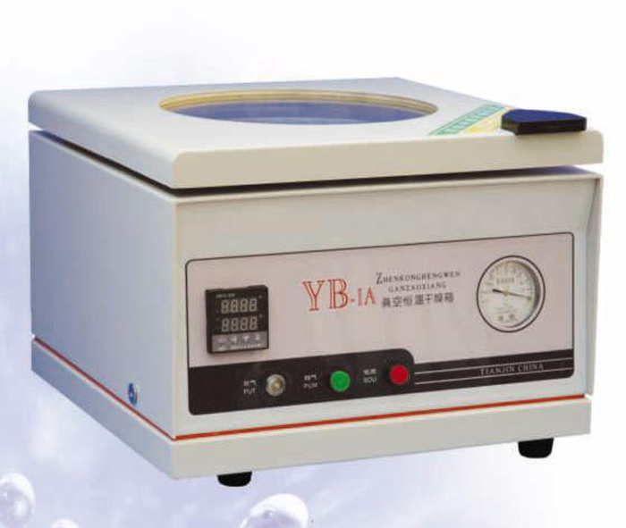 YB-1A 真空恒温干燥箱